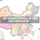 【哪个地图能避开疫情地区/哪个地图能避开疫情地区管控】