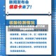 遂宁地区疫情划分图最新-遂宁的疫情的最新报告