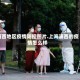 浦西地区疫情防控图片.上海浦西的疫情怎么样